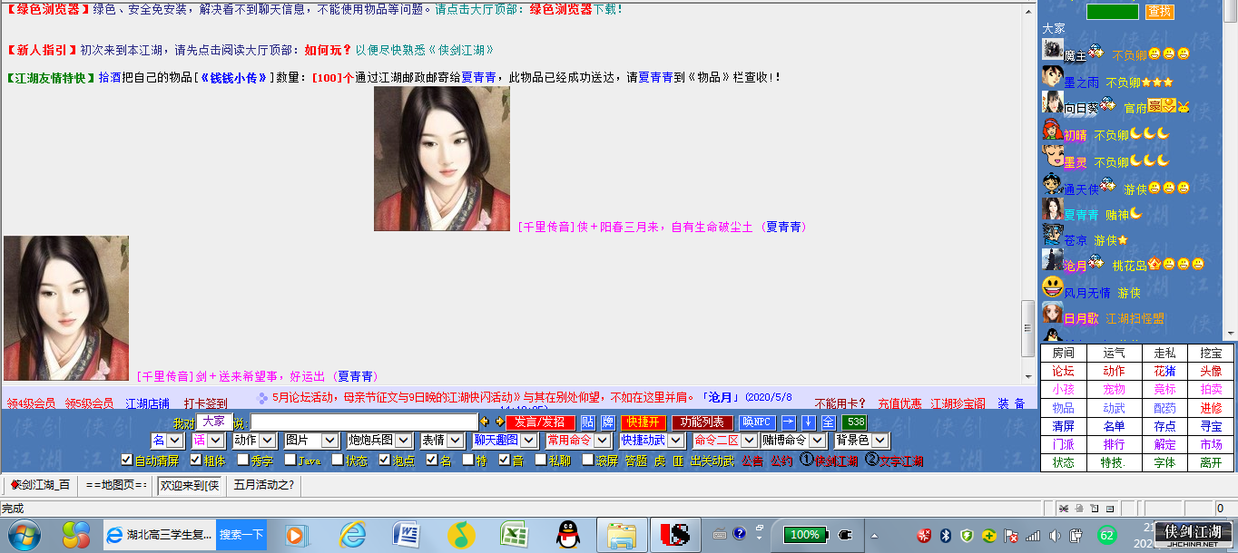 快闪图.png