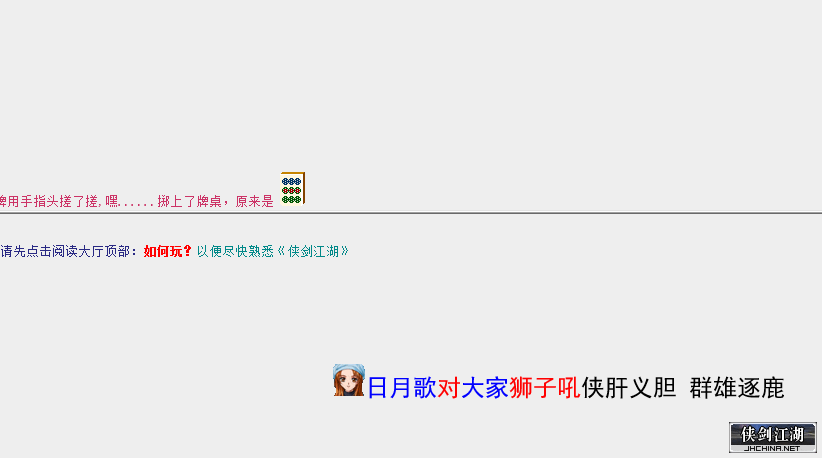 侠.png