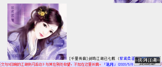 江湖快闪2.png