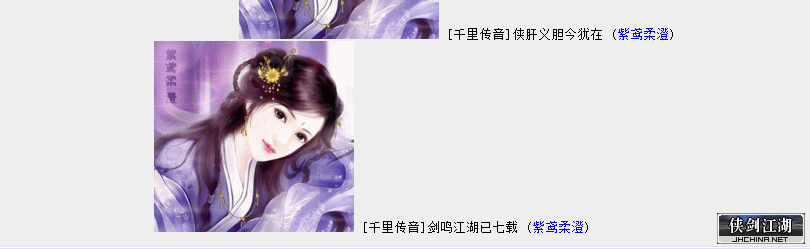 江湖快闪3.png