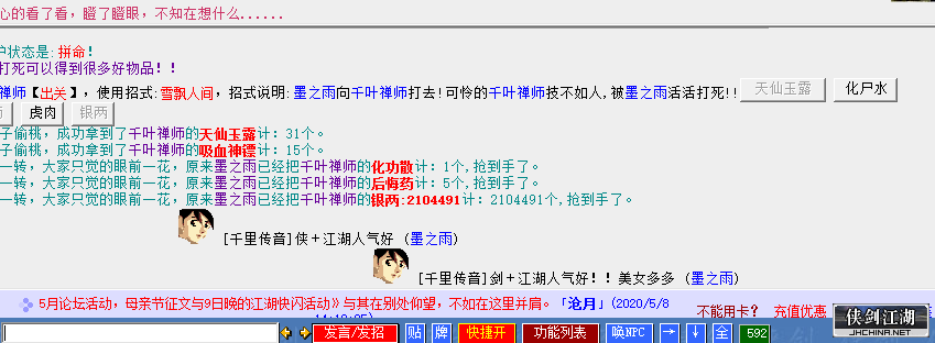 QQ图片20200509214730.png