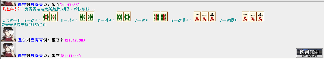 7对.png