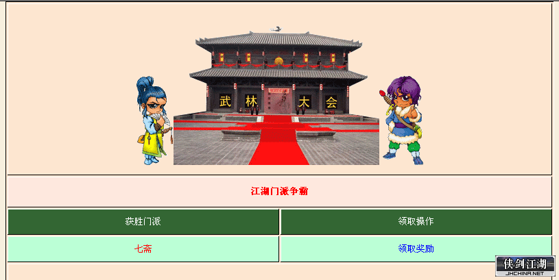 QQ图片20200519091603.png