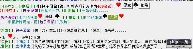 469全没了