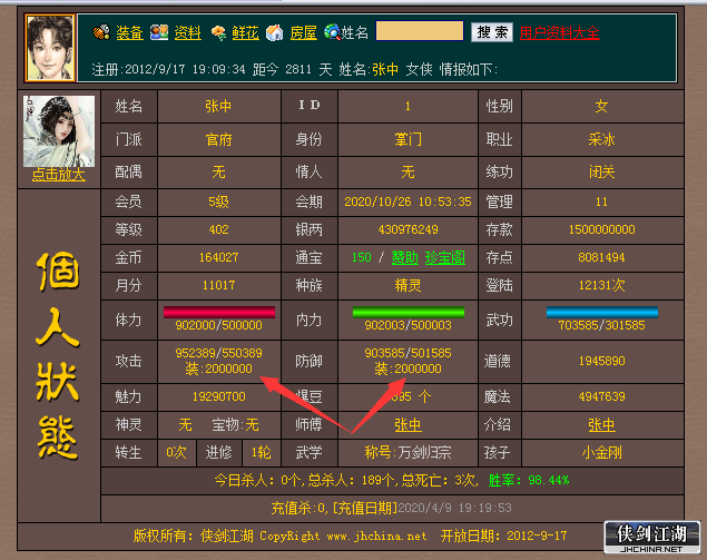 QQ图片20200529211759.png
