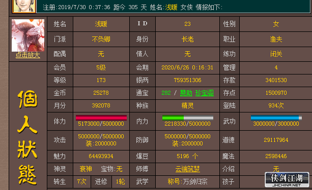QQ图片20200530093659.png