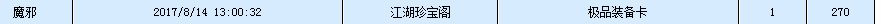 QQ图片20200530095304.png