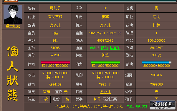 QQ图片20200530095625.png