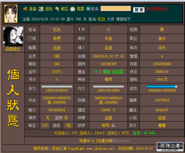 QQ图片20200530212104.png