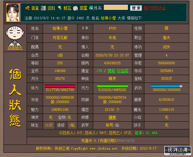 QQ截图20200530223928.png