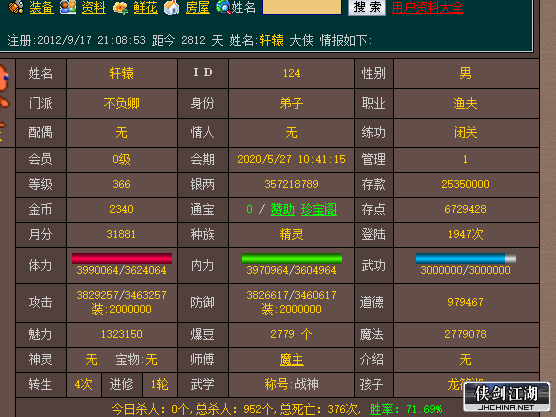 QQ图片20200531162304.png