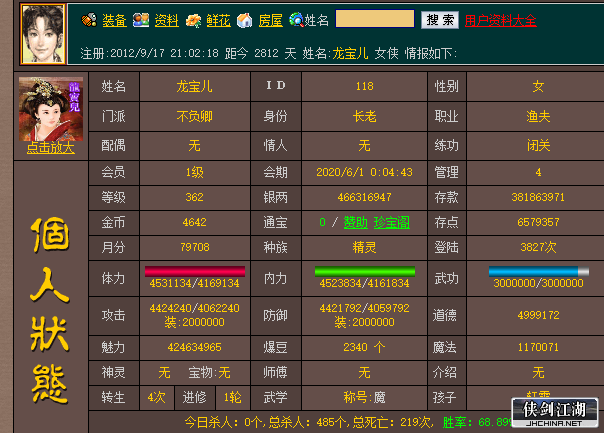 QQ图片20200531162229.png