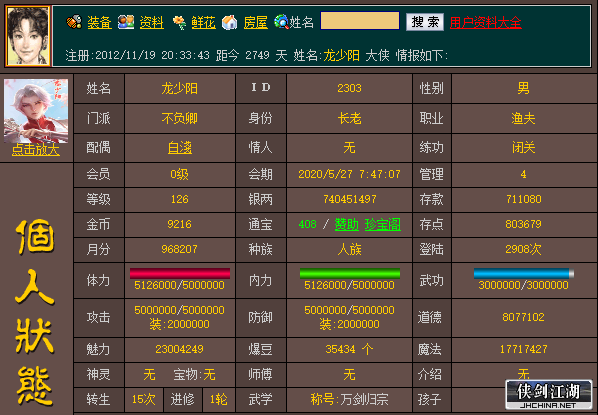 QQ图片20200531162220.png