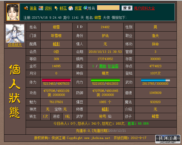 QQ图片20200531020118.png