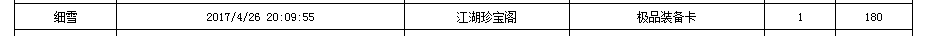 QQ图片20200531020157.png
