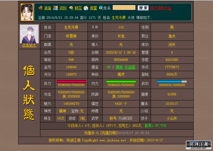 QQ图片20200531014059.png