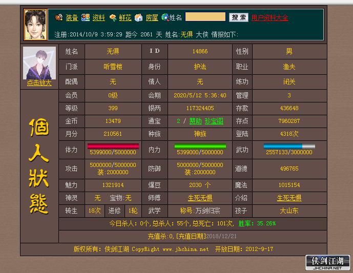 QQ图片20200531014246.png