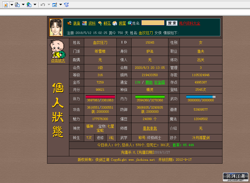 JY8`%P9MVVSQ77[$I4JK}IF.png