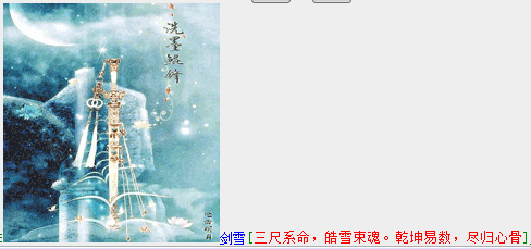 剑2.png