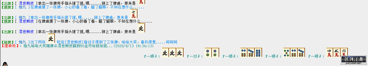 QQ图片20200613183751.png