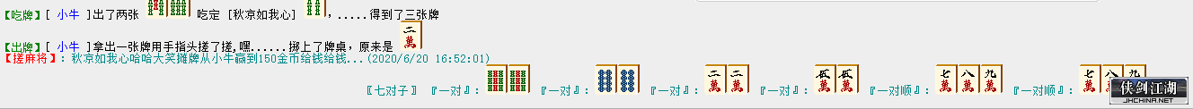 7对.png