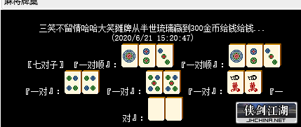 QQ图片20200621152413.png