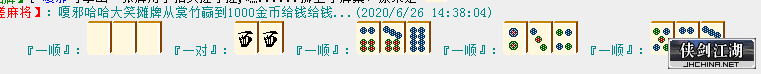 竹.png
