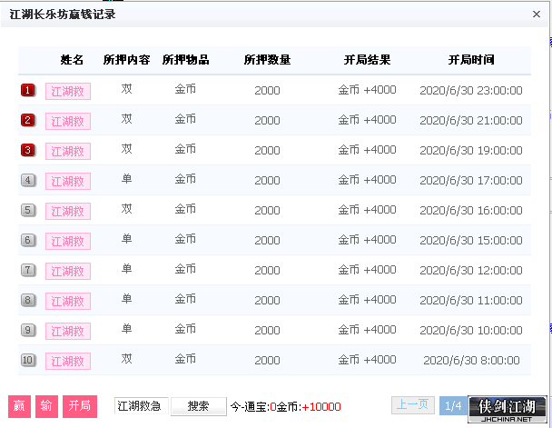 QQ图片20200701000013.png