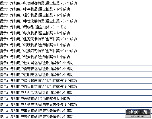 QQ图片20200706142501.png