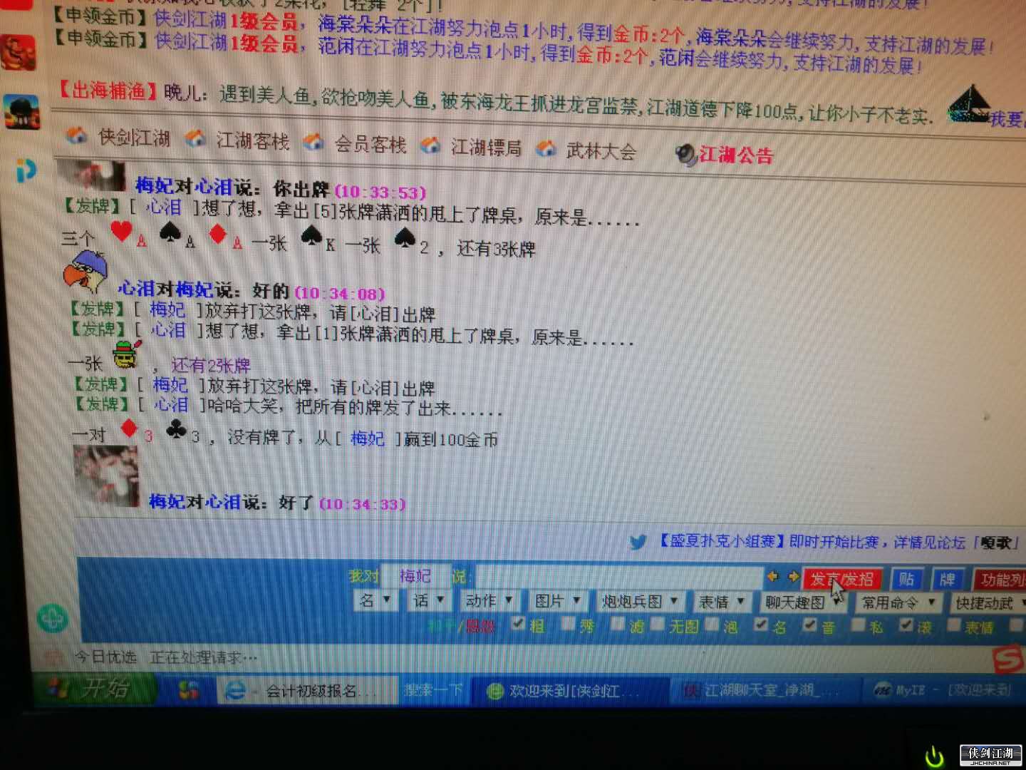 微信图片_20200727104903.jpg