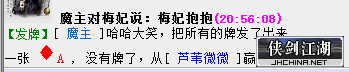 打牌1.png