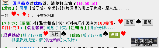 QQ图片20200729191421.png