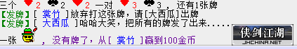 扑克2.png