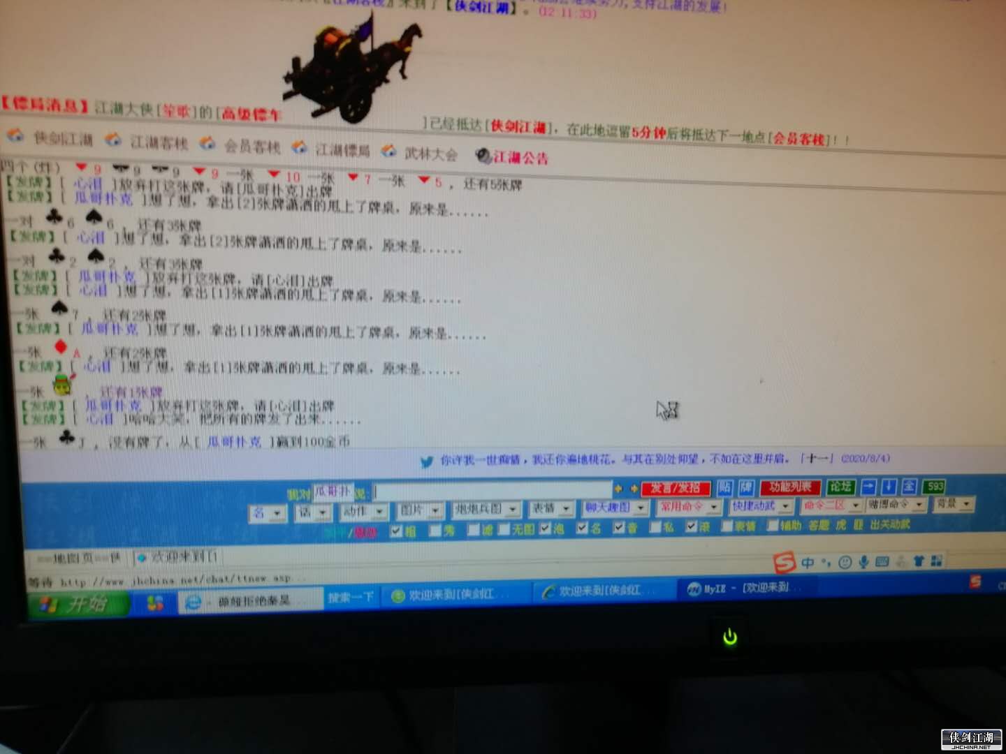 微信图片_20200805122634.jpg