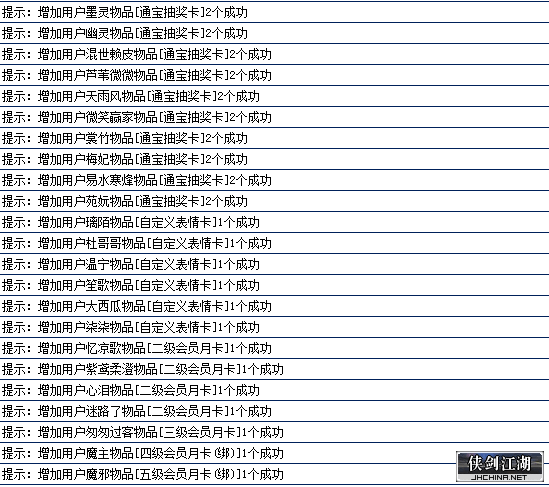 QQ图片20200813090915.png