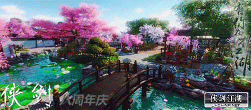 侠剑江湖八周年庆图三，.gif