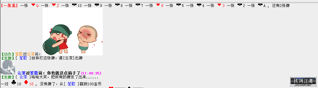 QQ图片20200821120528.png