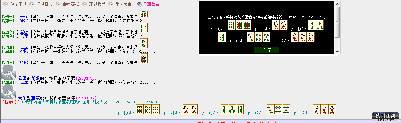 QQ图片20200821120532.png