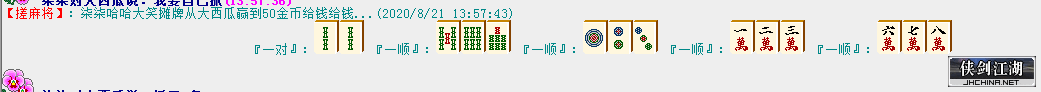 麻将.png