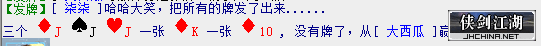 扑克.png