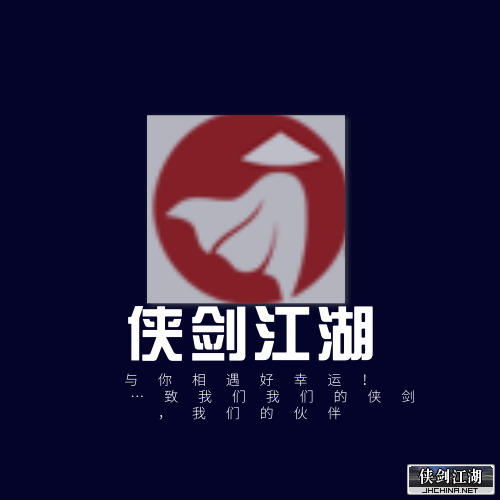 江湖logo