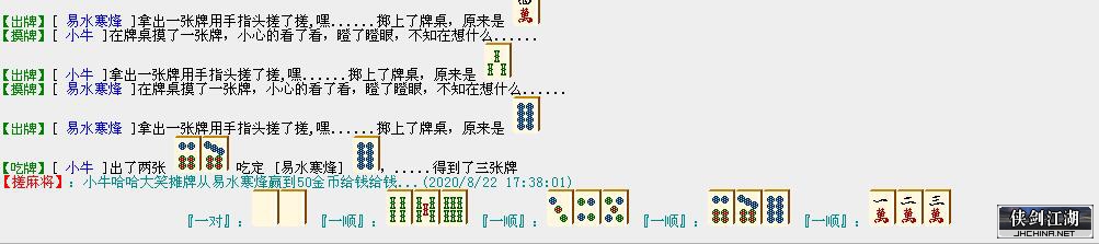 majiang1.jpg