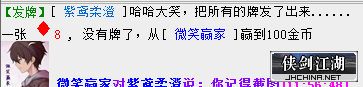 QQ图片20200824123532.png