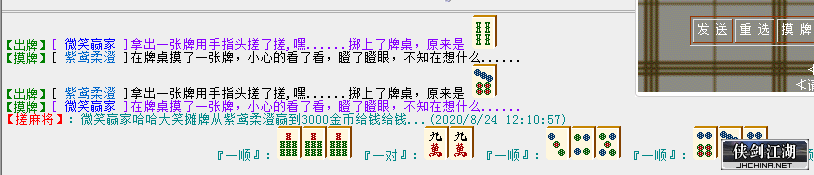 QQ图片20200824123607.png
