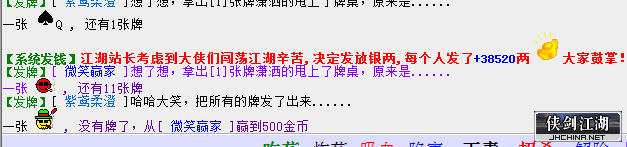 QQ图片20200824123600.png
