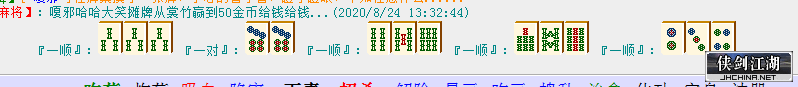 赌神大赛2.png