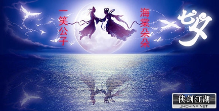 七夕111.jpg