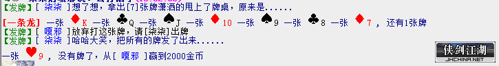 扑克1.png
