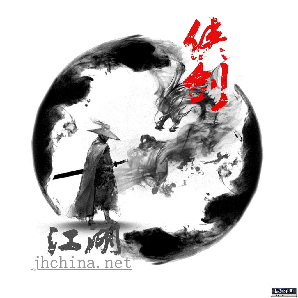 侠剑logo.jpg