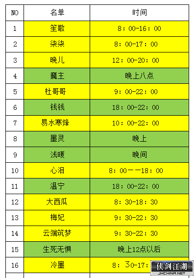 QQ图片20200827140440.png